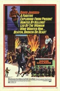 Мачо Каллахан онлайн бесплатно