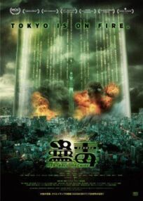 Кудоку: Мясорубка онлайн бесплатно