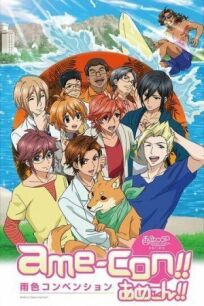 Какао цвета дождя онлайн бесплатно