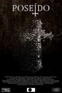 Одержимый (2022)