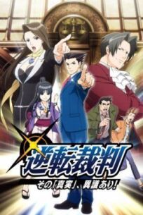 Первоклассный адвокат онлайн бесплатно