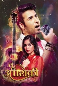 Лишь ты — моя любимая онлайн бесплатно