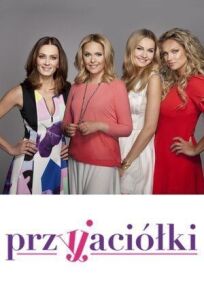 Подруги онлайн бесплатно