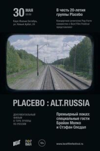 Placebo: Alt.Russia онлайн бесплатно