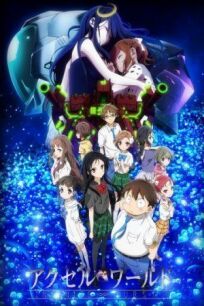 Ускоренный мир: Бесконечный всплеск онлайн бесплатно