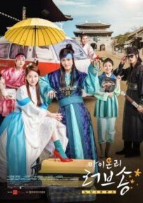 Песнь моей единственной любви онлайн бесплатно