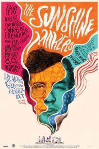 Производители солнечного света онлайн бесплатно