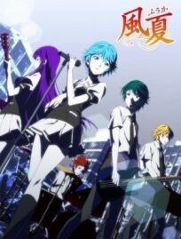 Фуука онлайн бесплатно