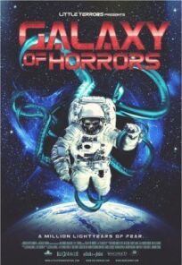 Галактика ужасов онлайн бесплатно