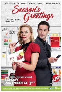 Сезонные поздравления (2016)