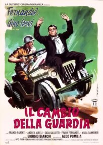 Да здравствует музыка (1962)