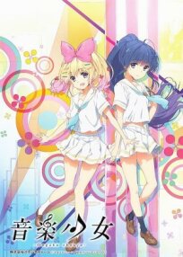 Ongaku shoujo онлайн бесплатно