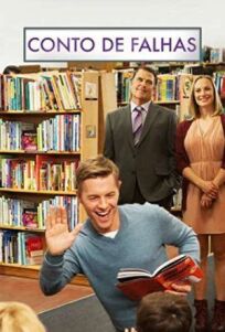 После расставания онлайн бесплатно