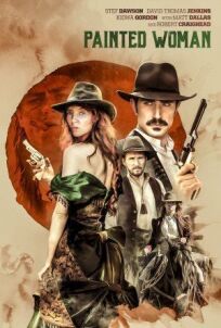 История о мустанге и покорной женщине (2017)