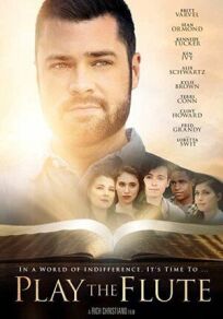 Играйте на флейте онлайн бесплатно