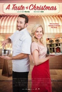 Рождественский календарь онлайн бесплатно