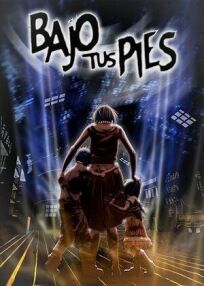 Под ногами (2022)