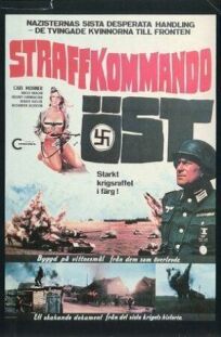 Призывница Гретта онлайн бесплатно