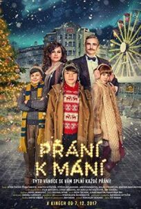 Три желания (2017)