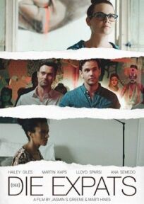 Иностранцы в Берлине онлайн бесплатно