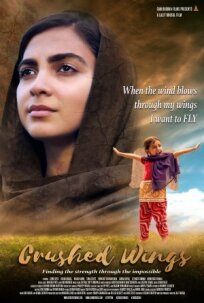 Crushed Wings (2021)