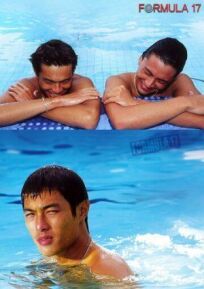 Формула 17 онлайн бесплатно