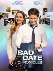 Хроника плохих свиданий онлайн бесплатно