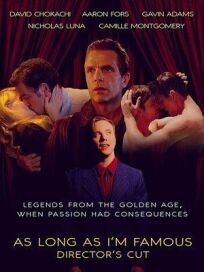 Пока я знаменит онлайн бесплатно