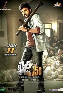 Заключенный онлайн бесплатно