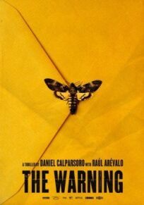 Уведомление онлайн бесплатно