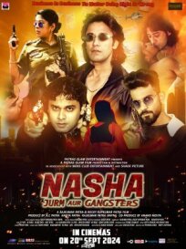 Гангстеры (2024)