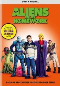 Инопланетяне съели мою домашнюю работу онлайн бесплатно