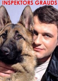 Инспектор Граудс онлайн бесплатно