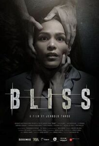 Блаженство (2017)