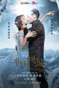 Девушка-демон онлайн бесплатно