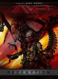 Чужой против Хищника: Искупление онлайн бесплатно