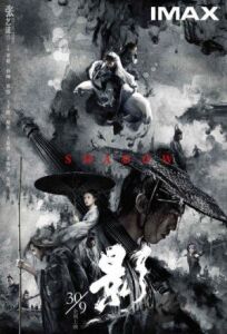 Тень онлайн бесплатно