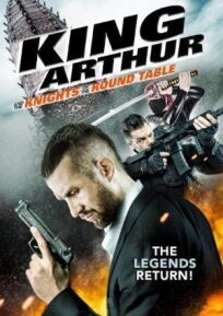 Король Артур и Рыцари Круглого стола онлайн бесплатно
