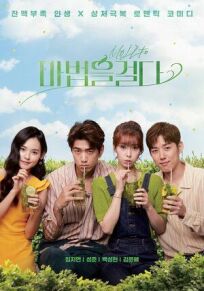 Магия онлайн бесплатно