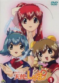 Истории ангела онлайн бесплатно