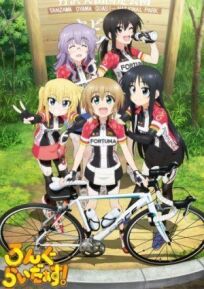 Марафонцы! онлайн бесплатно