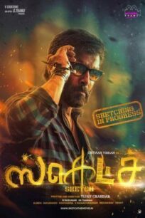 Набросок онлайн бесплатно