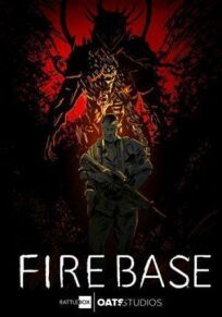 Опорный пункт онлайн бесплатно