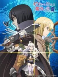 Книга магии для начинающих с нуля онлайн бесплатно