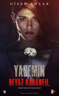 Белая гвоздика онлайн бесплатно