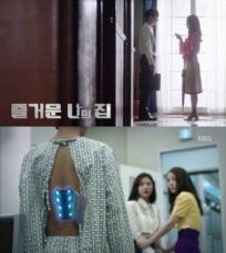 Дом, милый дом онлайн бесплатно