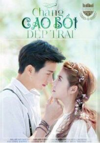 Красавчик ковбой онлайн бесплатно