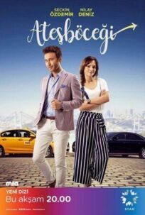 Светлячок онлайн бесплатно