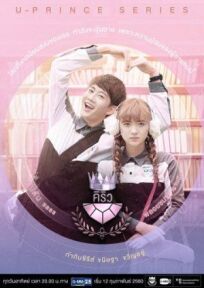 Экстраверт-гуманист онлайн бесплатно