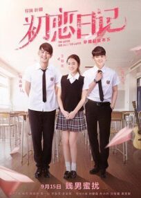 Любить или не любить онлайн бесплатно